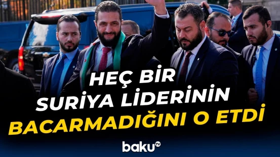 "Tramp bu məsələdə bizi dəstəkləyir" | Suriya Prezidentindən önəmli mesaj