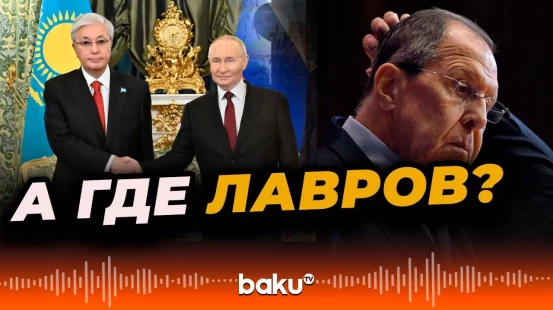 Почему Лавров не вошел в делегацию на встрече Путина с Токаевым – СМИ