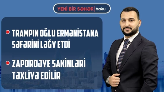 Əhmədlidə torpaq sürüşməsi | Tokayev niyə Kremlə getdi? | Polşadan müraciət | YENİ BİR SƏHƏR