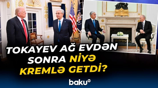 Qazaxıstan Prezidentinin ABŞ və Rusiya səfərləri nələri dəyişəcək?