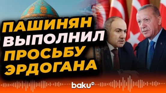 В Армении по инициативе Эрдогана построят десять новых мечетей