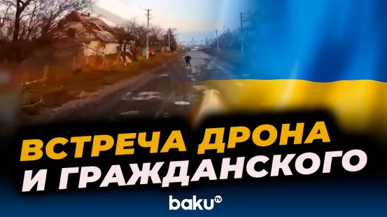 Оператор «Рубикона» отвел дрон в сторону для защиты мирного жителя в Гришине