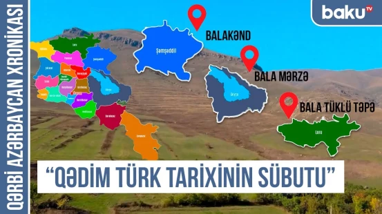 Balakənd, Bala Məzrə, Bala tüklü təpə - türk tarixinin izi | QƏRBİ AZƏRBAYCAN XRONİKASI