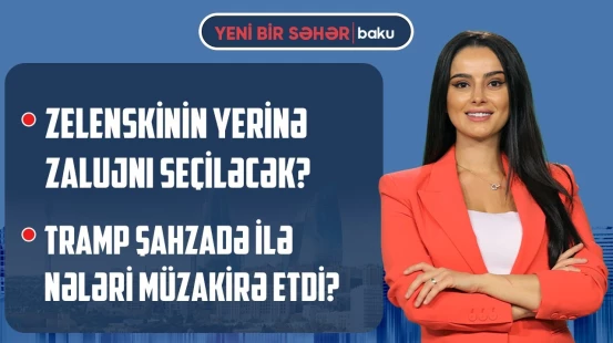 Rusiya Suriyaya qayıdır? | Zelenskiyə rədd cavabı | Hansı maşınlar bahalaşacaq? | YENİ BİR SƏHƏR