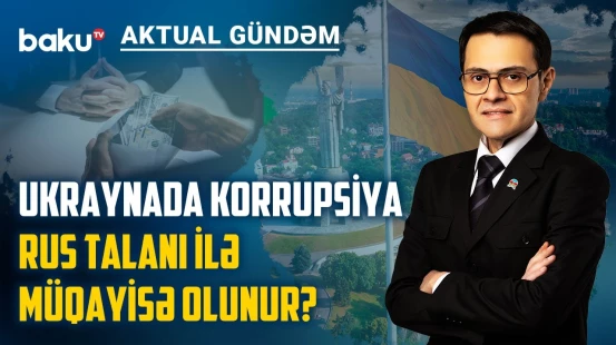 Vaşinqton Kiyevə göndərilən pulların itməsindən şübhələnir? | AKTUAL GÜNDƏM