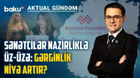 Mədəniyyət tədbirlərindən kimlər və niyə kənarlaşdırılır? | AKTUAL GÜNDƏM
