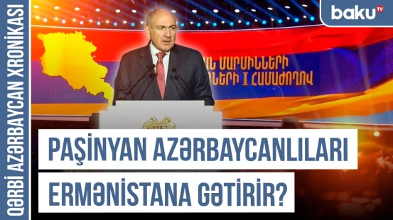 Göyçə-Sevan mübahisəsi: tarix nəyi deyir, ermənilər nəyi eşitmir? | QƏRBİ AZƏRBAYCAN XRONİKASI
