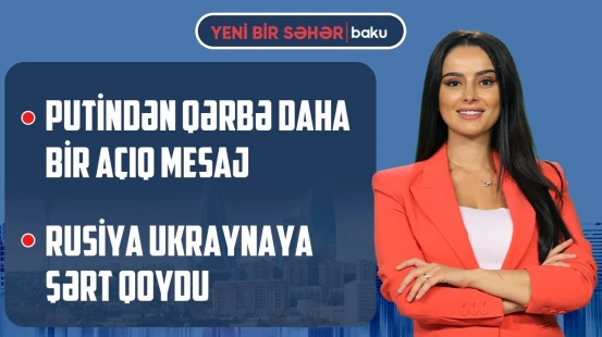 Bakıda vacib görüş | Sakit okeanda güc oyunu | Vəfat edənin borcunu kim ödəməlidir? - YENİ BİR SƏHƏR