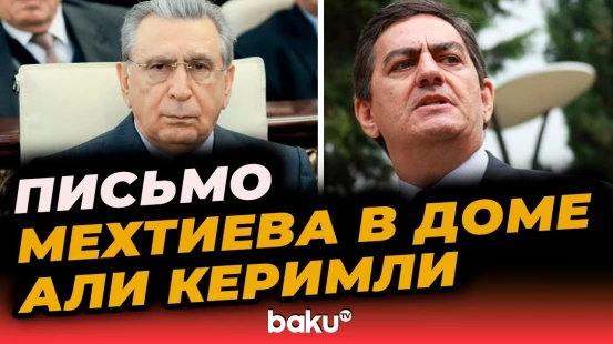 В доме председателя ПНФА было найдено письмо Рамиза Мехтиева - BAKU TV | RU