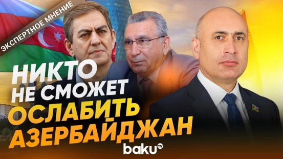 Азер Бадамов о появлении новых фигурантов в деле Мехтиева - BAKU TV | RU