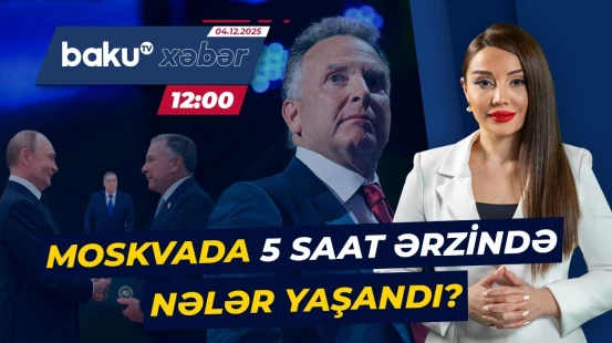 Stiv Uitkoff ilə Rusiya Prezidenti arasında görüş necə keçib? - Baku TV CANLI