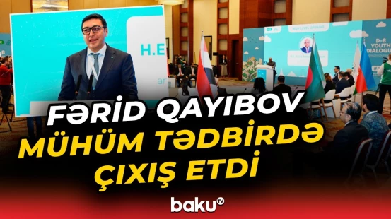Bakı ilk dəfə olaraq D-8 ölkələrinin Gənclər Dialoquna ev sahibliyi edir - Baku TV