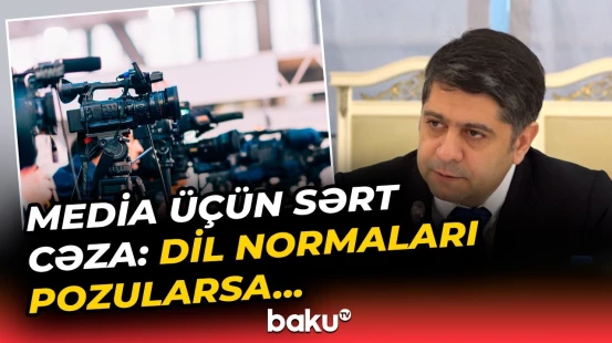 Mediada dil qaydalarının pozulmasına qarşı sərt tədbirlər həyata keçiriləcək - Baku TV