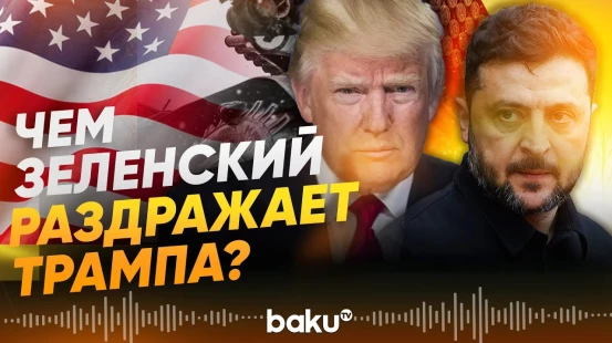 Вашингтон о визите Зеленского в Лондон – Axios - Baku TV | RU
