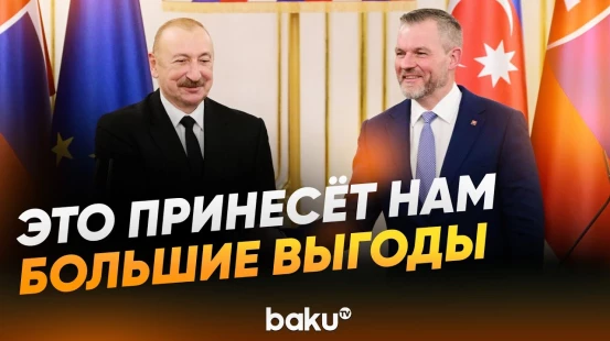 Президент Ильхам Алиев о сотрудничестве в сфере оборонной промышленности - Baku TV | RU