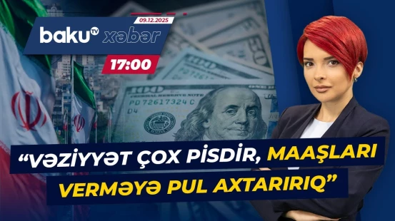 İranda iqtisadi böhran dərinləşir | Nazirdən şok açıqlama - Baku TV CANLI