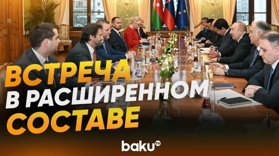 Состоялась встреча Президентов Азербайджана и Словакии в расширенном составе - Baku TV | RU
