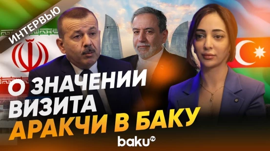 Политолог Мурад Сададдинов о перспективах отношений Баку и Тегерана - Baku TV | RU