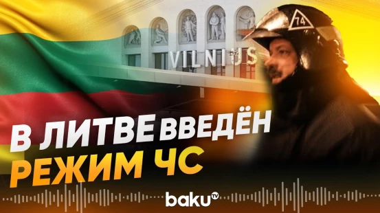 Литва объявила режим ЧС из-за воздушных шаров с контрабандой - Baku TV | RU