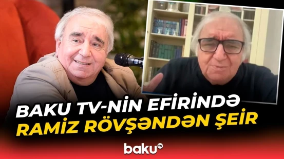 Xalq şairi Ramiz Rövşən bu şeirini Baku TV ilə bölüşdü - Baku TV