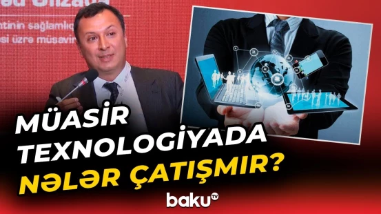 "Süni zəka ilə bağlı qanunvericilik genişləndirilməlidir" | Məmməd Əlizadə - Baku TV