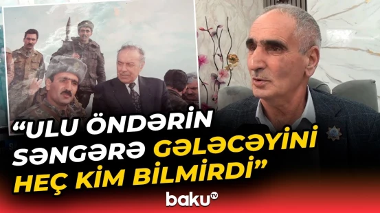 Heydər Əliyevlə cəbhə xəttində görüşən Sabir Məmmədov göz yaşlarını saxlaya bilmədi - Baku TV
