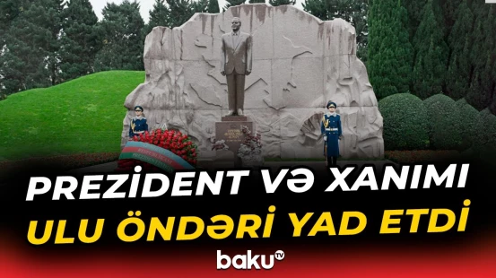 İlham Əliyev və Mehriban Əliyeva Ümummilli Lider Heydər Əliyevin məzarını ziyarət ediblər - Baku TV