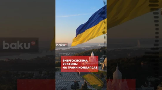 Россия усилила атаки на энергетическую инфраструктуру Украины