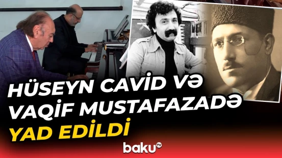 Hüseyn Cavid və Vaqif Mustafazadə Asəf Zeynallı adına Musiqi Kollecində yad edildi - Baku TV