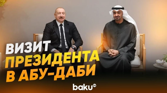 Церемония открытия ежегодного глобального спортивного турнира «Игры будущего 2025» - Baku TV | RU