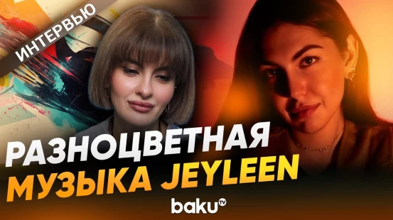 Интервью с певицей и автором песен Jeyleen - Baku TV | RU