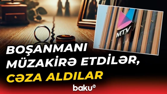 Audiovizual Şuradan "MTV"yə ciddi xəbərdarlıq - Baku TV