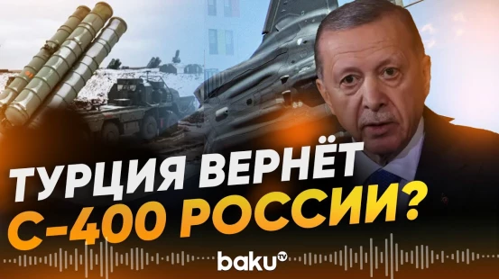 Что Эрдоган предложил Путину в Туркменистане - Baku TV | RU