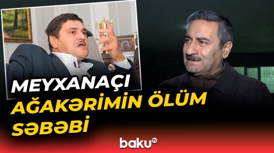 Meyxana dünyasının tanınmış siması Ağakərim dünyasını dəyişdi - Baku TV
