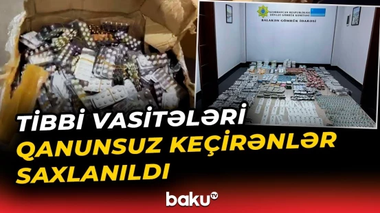 Dərmanların qanunsuz keçirilməsinin qarşısı alındı | Balakən Gömrük İdarəsində əməliyyat - Baku TV