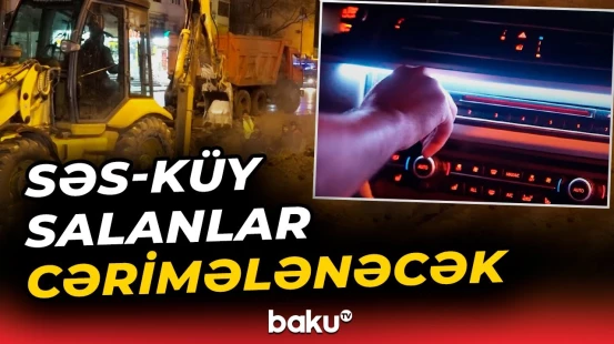 Səs-küy salanlara xəbərdarlıq | Cərimələr tətbiq ediləcək - Baku TV