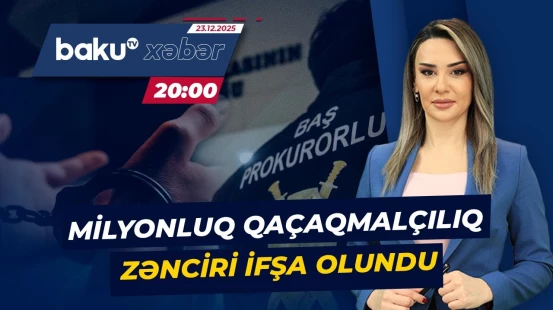 Bir sıra vəzifəli şəxslərin qaçaqmalçılıq cinayəti ilə bağlı təfərrüatlar məlum olub - Baku TV CANLI