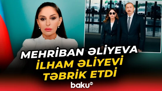 Mehriban Əliyeva Prezident İlham Əliyevin doğum günü münasibətilə paylaşım edib - Baku TV