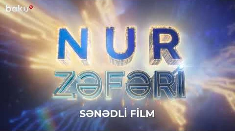 Qaranlıqdan işıqlı gələcəyə: Azərbaycanın Nur Zəfəri - Sənədli film