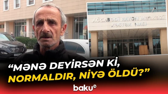Ağcabədidə 21 yaşlı qadının uşağı baxımsızlıqdan dünyasını dəyişib? - Baku TV