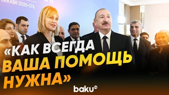 Ильхам Алиев на церемонии, посвященной спортивным результатам 2025 года