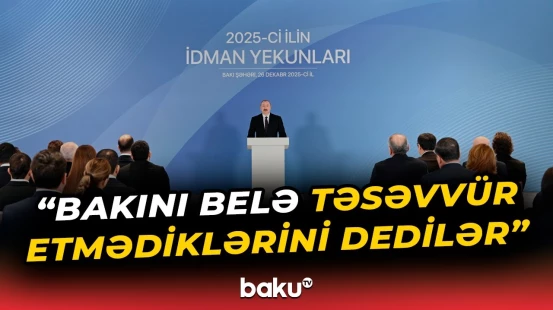 Azərbaycan idman sahəsində beynəlxalq səhnəyə çıxır - Baku TV