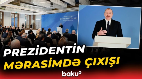 Prezident İlham Əliyev 2025-ci ilin idman yekunlarına həsr olunan tədbirdə çıxış etdi - Baku TV