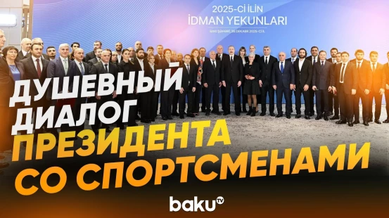 Ильхам Алиев побеседовал со спортсменами | Фото на память - Baku TV | RU