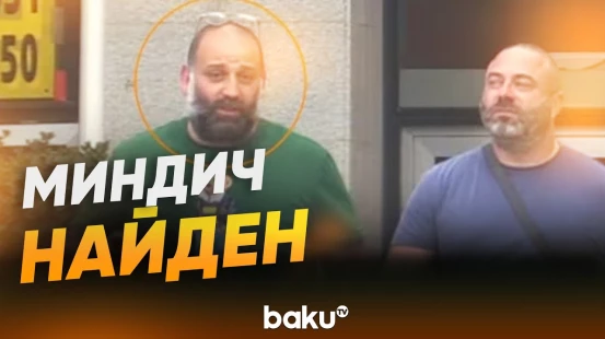 Украинские СМИ нашли обвиняемого в коррупции бывшего соратника Зеленского Миндича