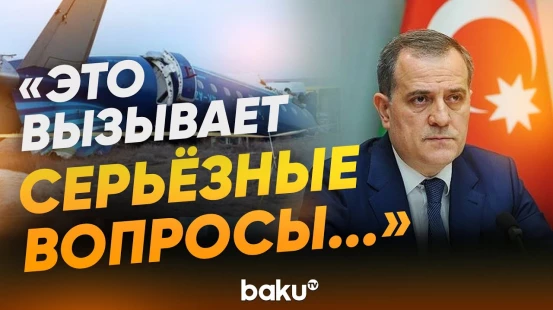 Джейхун Байрамов о решении главы следственного комитета России - Baku TV | RU