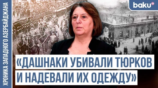 «Армяне оказывали на нас давление, чтобы мы покинули село» / ХРОНИКА ЗАПАДНОГО АЗЕРБАЙДЖАНА