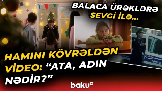 Valideyn himayəsindən məhrum olan uşaqlara və polis əməkdaşlarına həsr olunan video - Baku TV