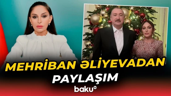 Mehriban Əliyeva Yeni illə bağlı paylaşım etdi - Baku TV
