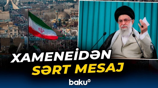 Xamenei Tehranın təzyiqlər qarşısında geri çəkilməyəcəyini bildirib - Baku TV